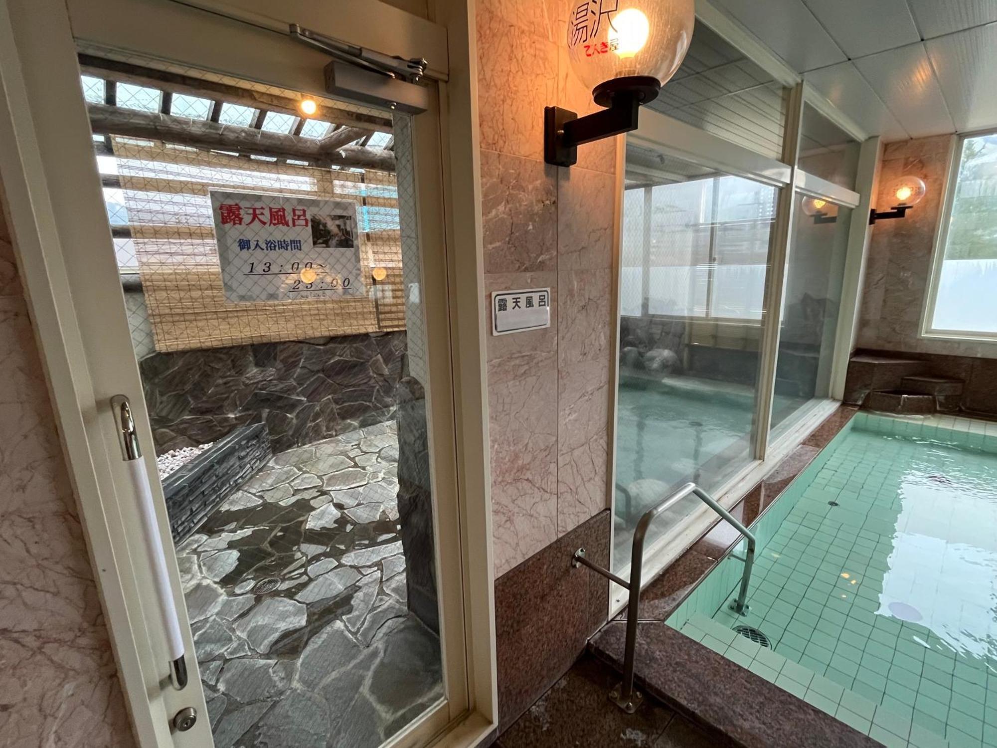 Hotel Yuzawa Yuzawa Denkiya Εξωτερικό φωτογραφία